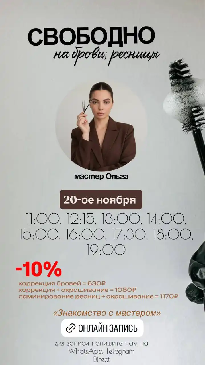 ОБЪЯВЛЕНИЯ ЯРКИЙ УФА