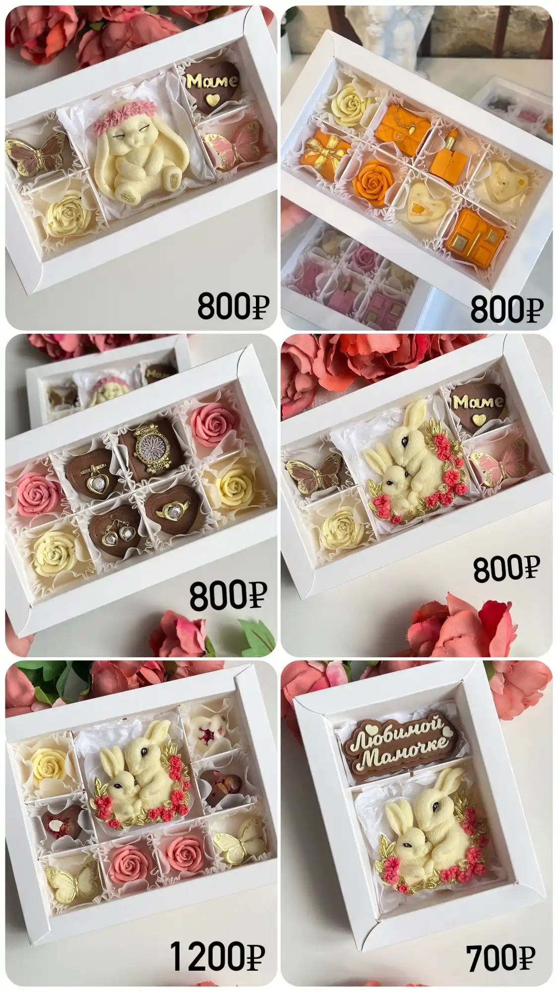 Наборы из натурального бельгийского шоколада ко Дню матери - частное объявление в Уфа