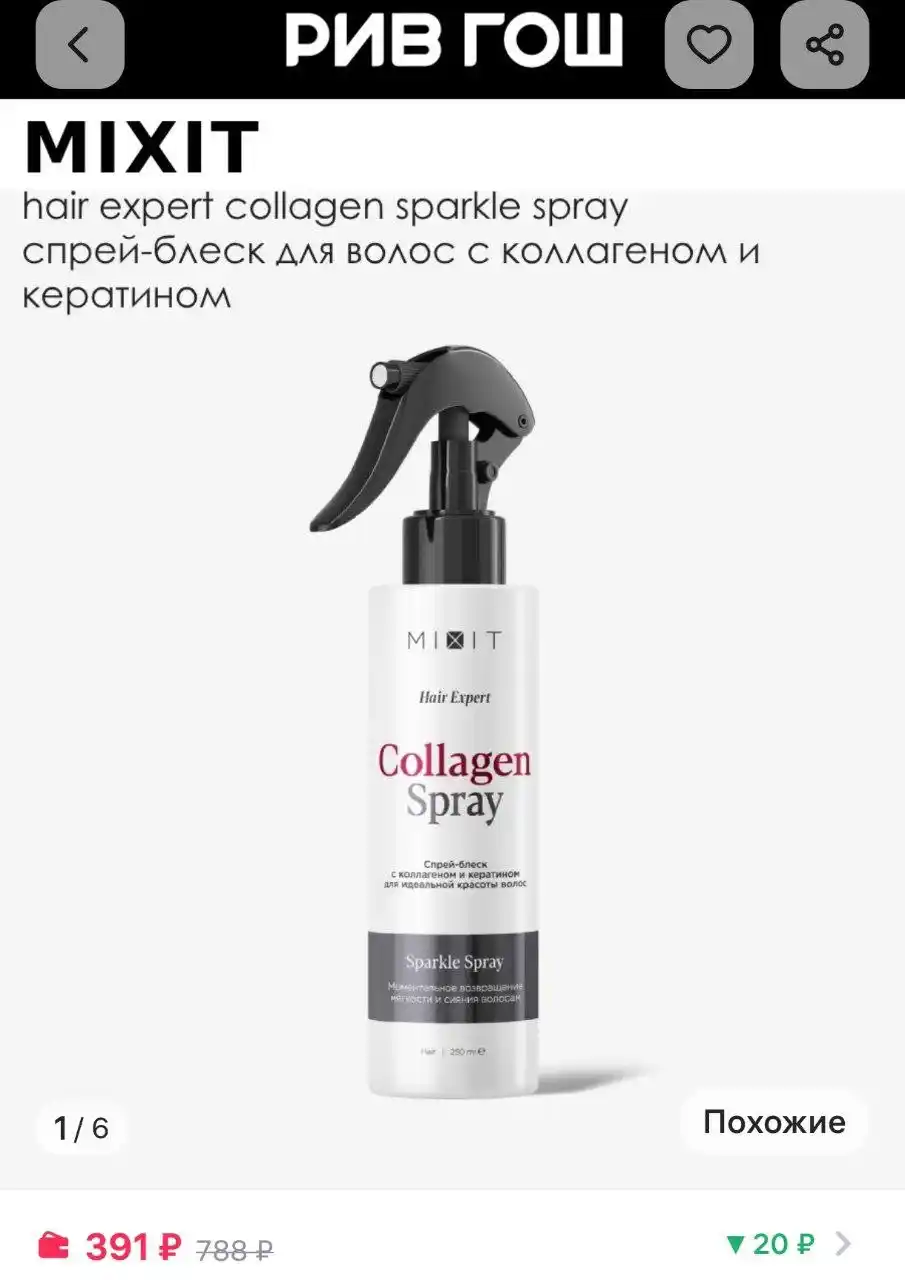 Не подошел, использование 1 раз - частное объявление в Уфа