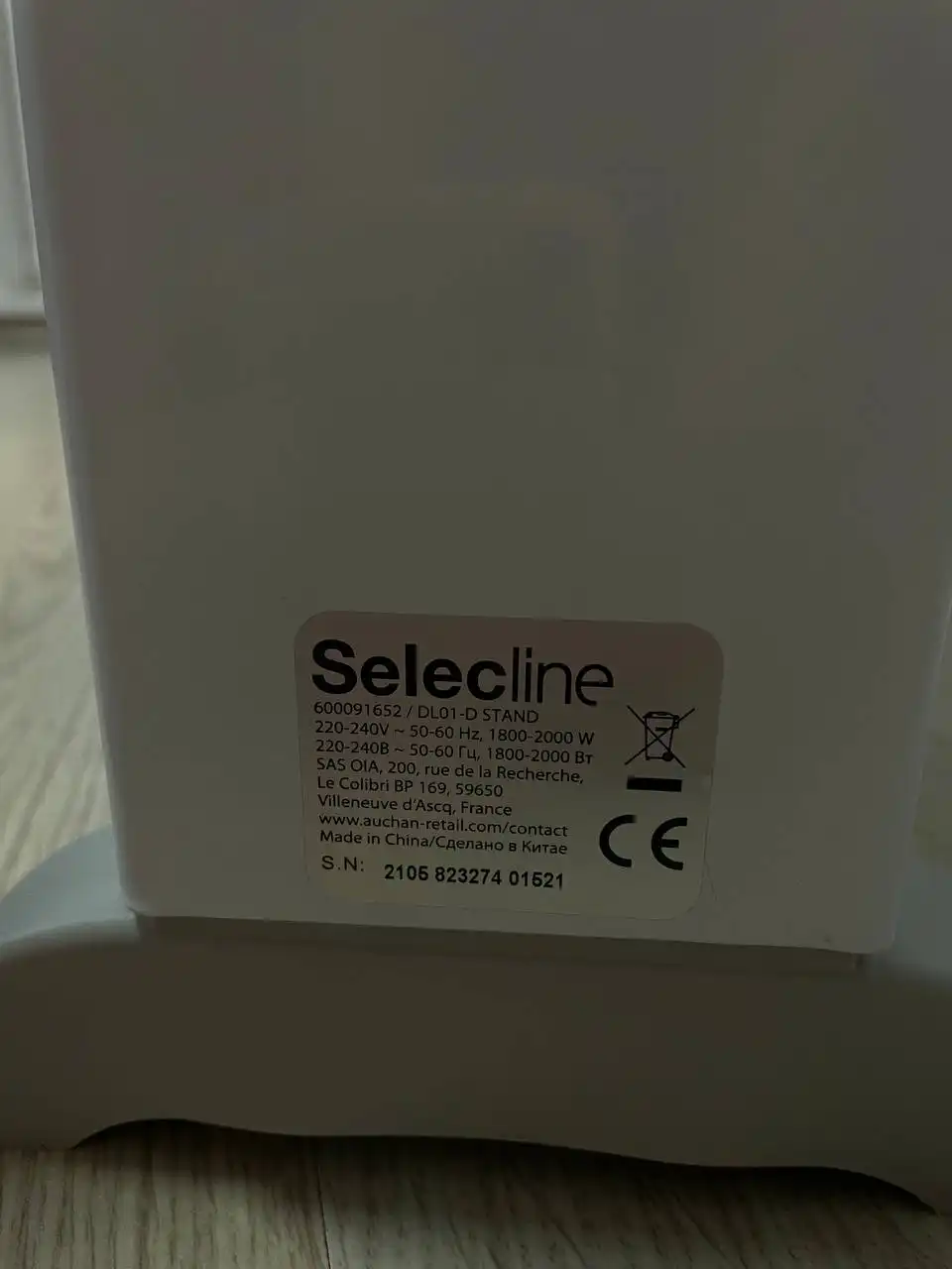 Обогреватель в отличном состоянии