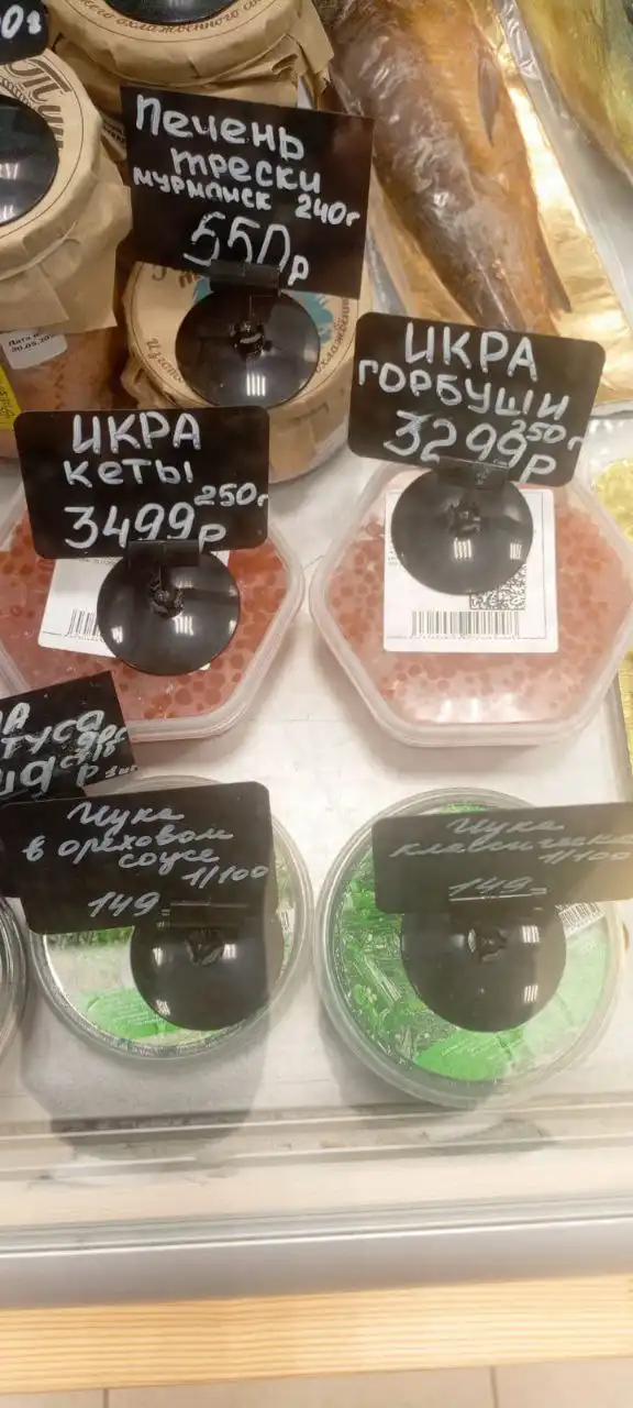 Свежее поступление в Шеф-Порт