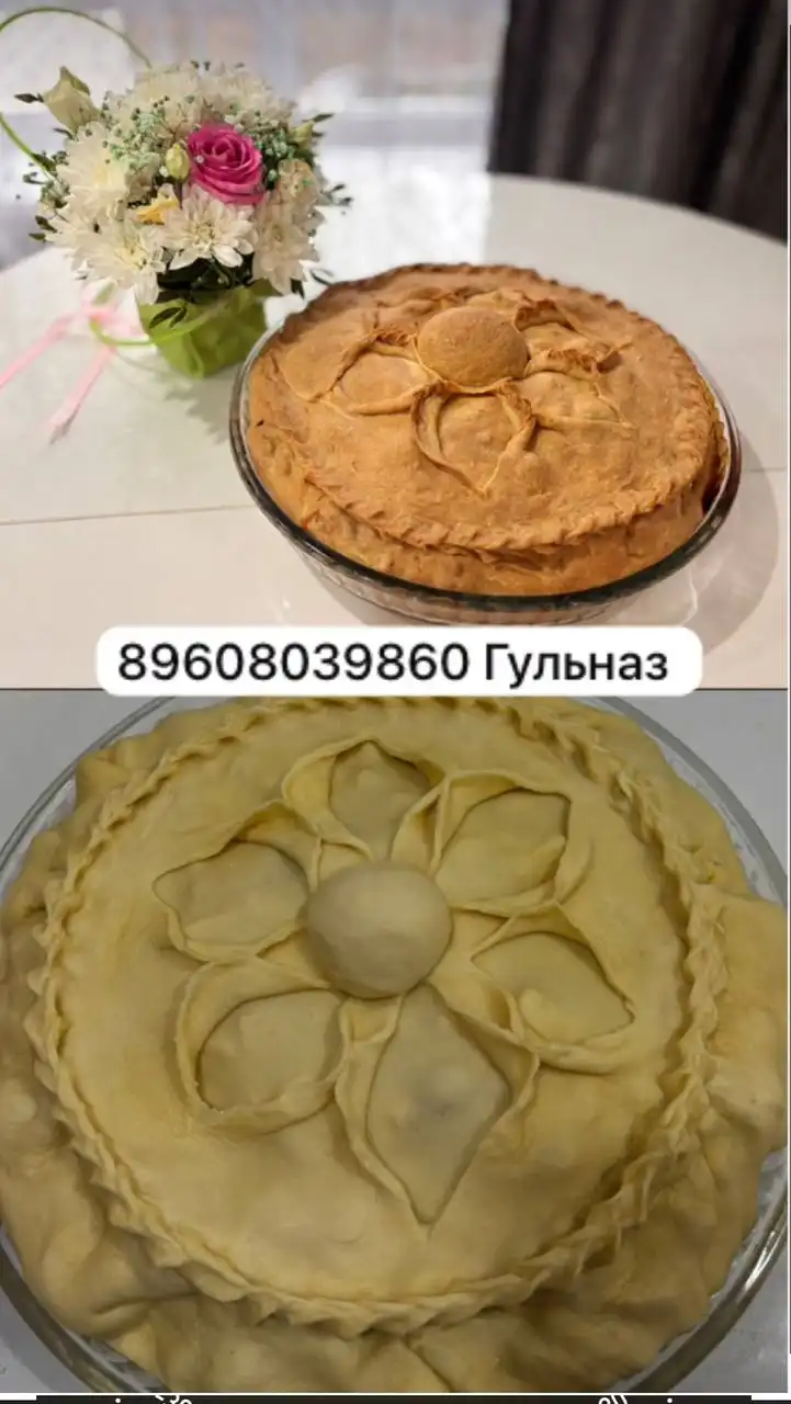 Зур Бэлеш на заказ