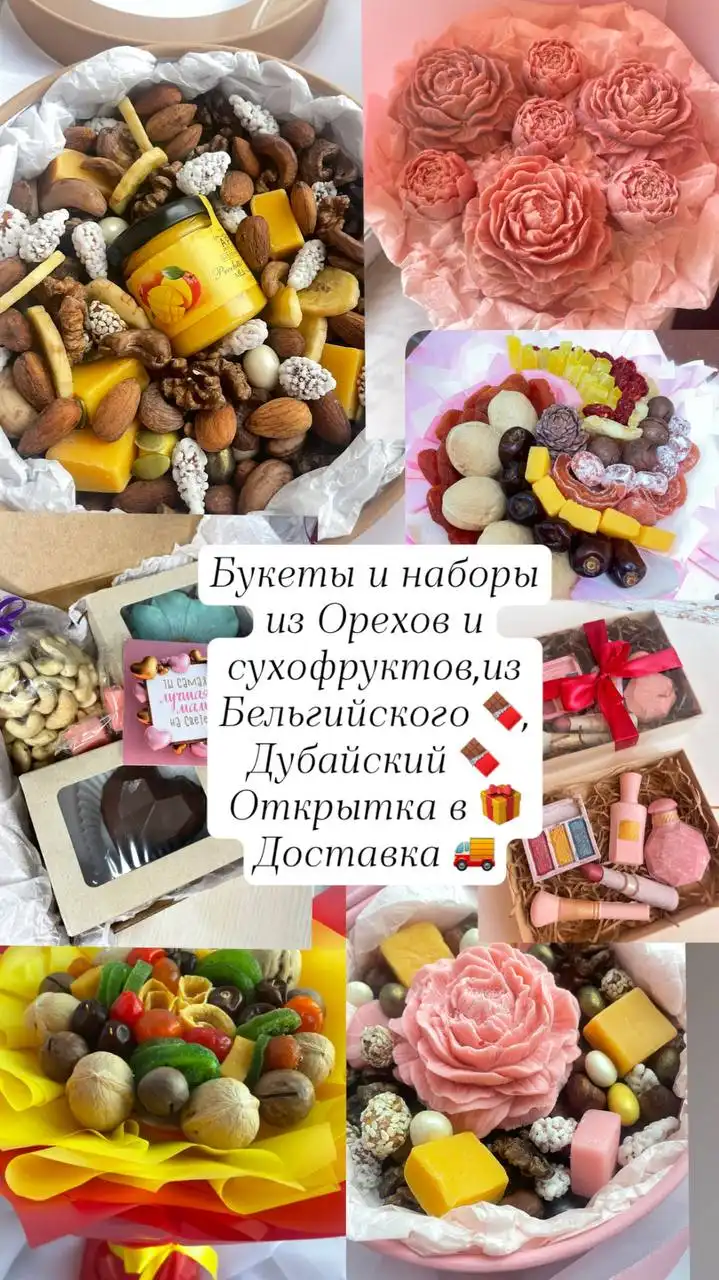 Букеты и наборы ко Дню Матери