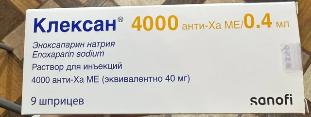 Продам клексан (остаток) - частное объявление в Уфа