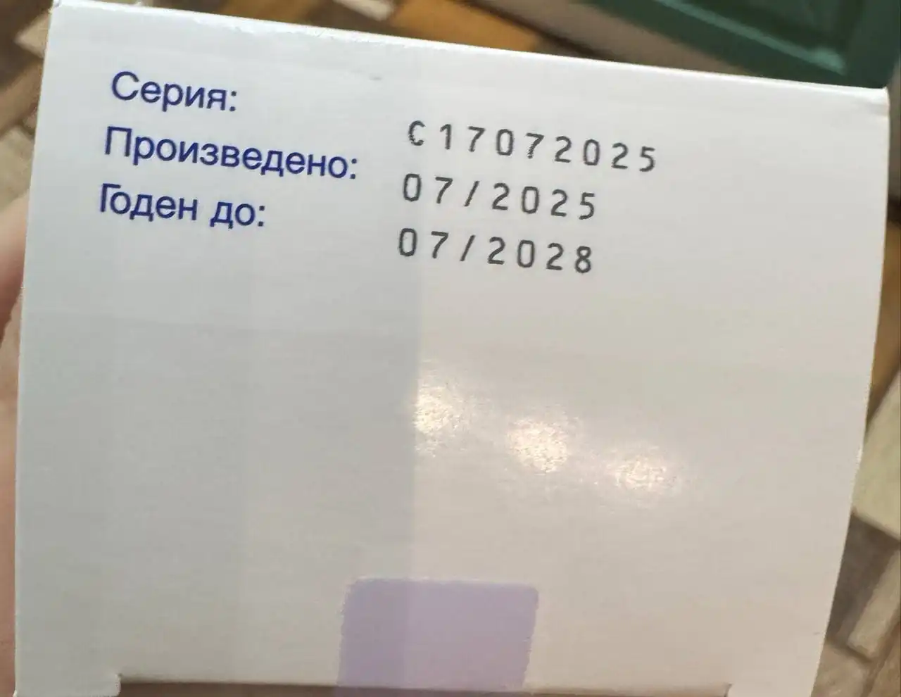 Продам клексан (остаток)