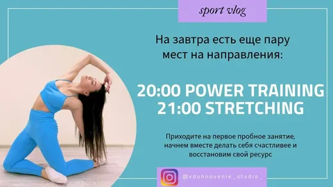 Занятия - частное объявление в Уфа