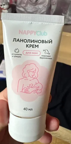 Ланолиновый крем - частное объявление в Уфа