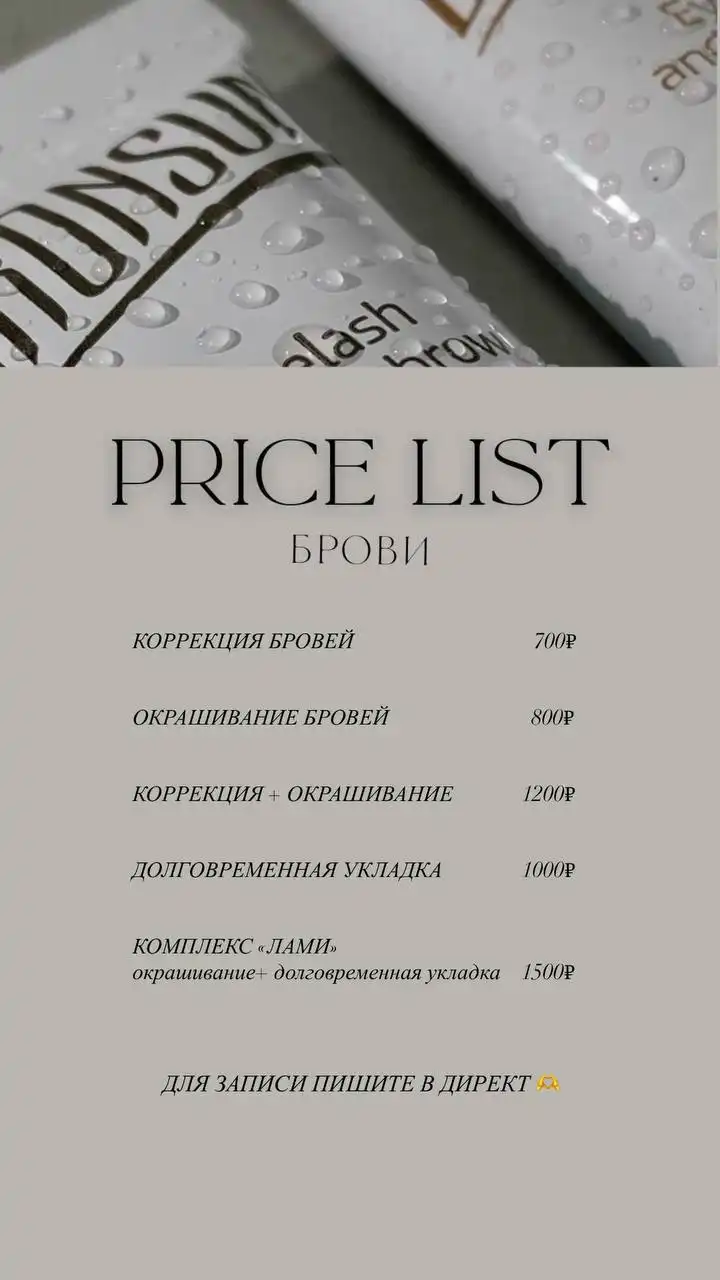 Свободные окошки на завтра