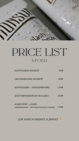 Свободные окошки на завтра - частное объявление в Уфа