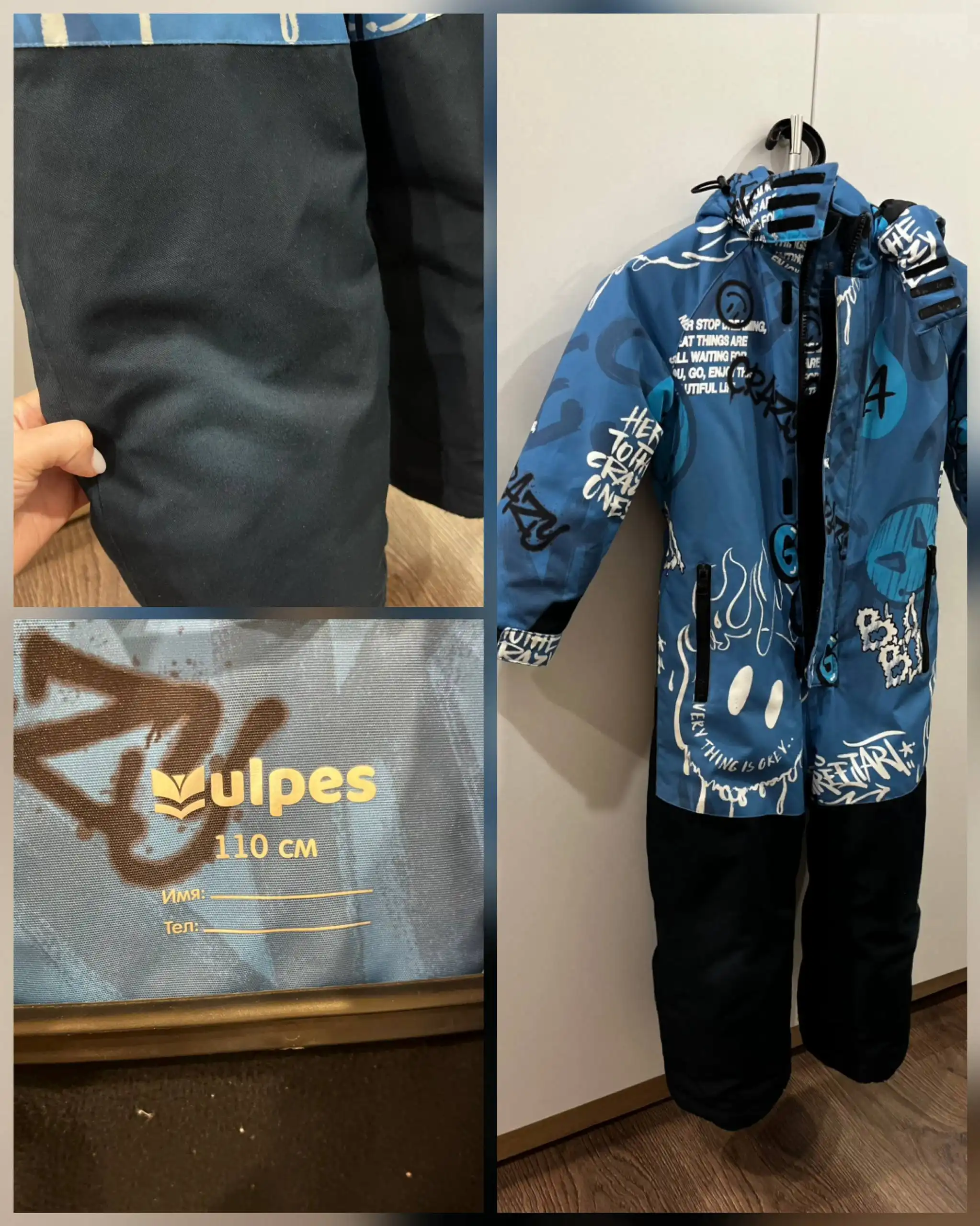 Б/у товар в хорошем состоянии размер 110