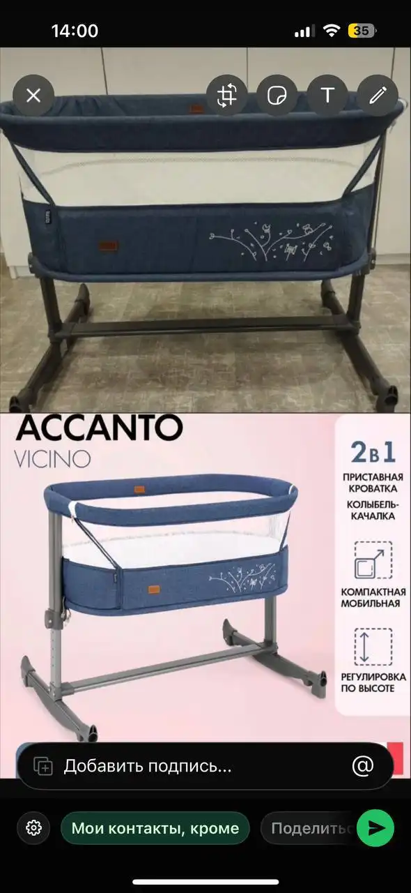 Продам приставную кровать с ортопедическим матрасом