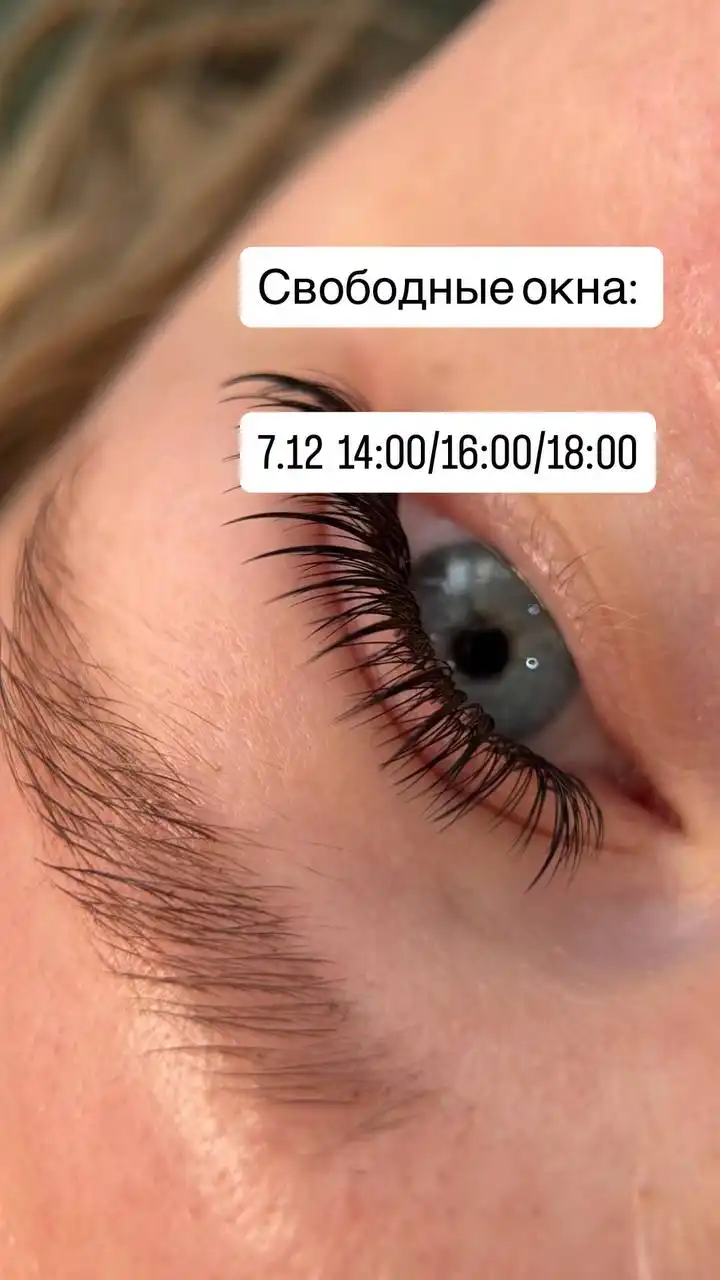 Наращивание ресниц по акции в Ярком