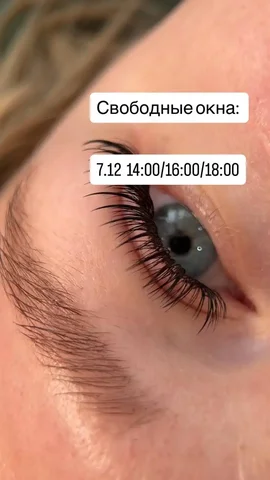 Наращивание ресниц по акции в Ярком - частное объявление в Уфа