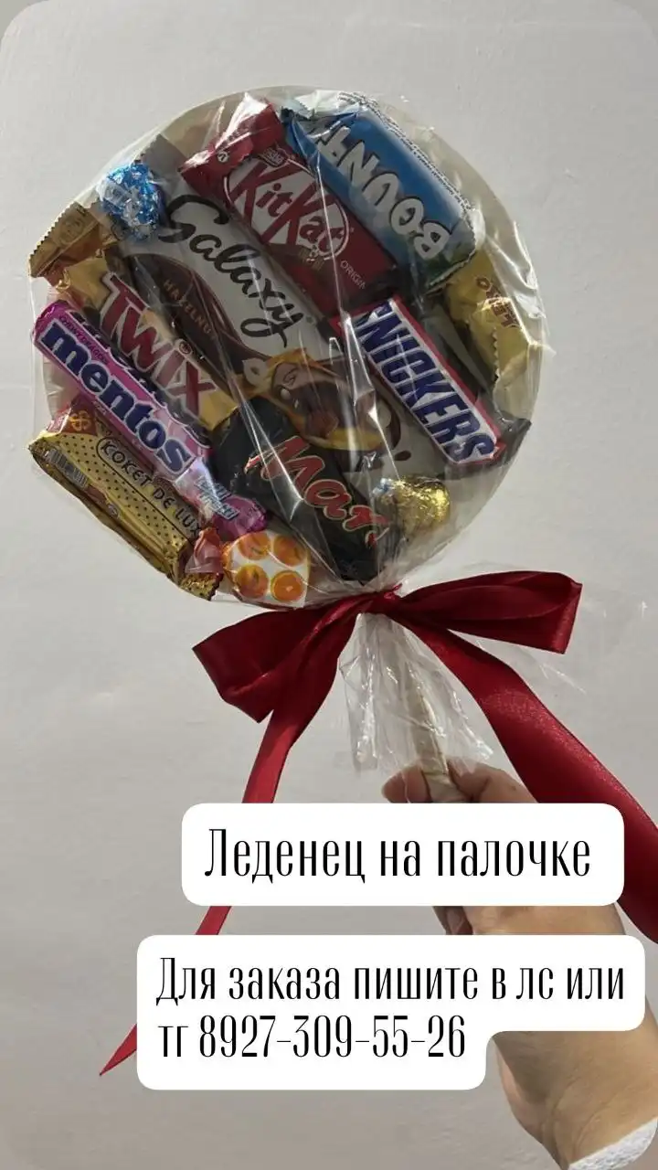 Сладкие шедевры: леденцы из конфет