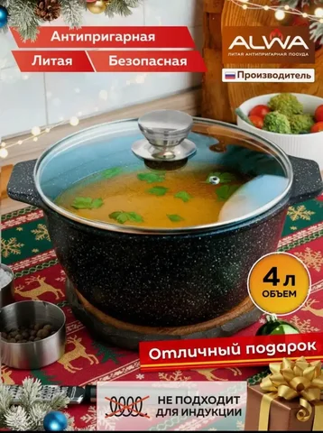 Продажа товара в Уфе - частное объявление в Уфа