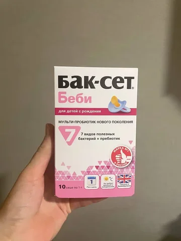 Баксет бэби, невскрытая упаковка - частное объявление в Уфа