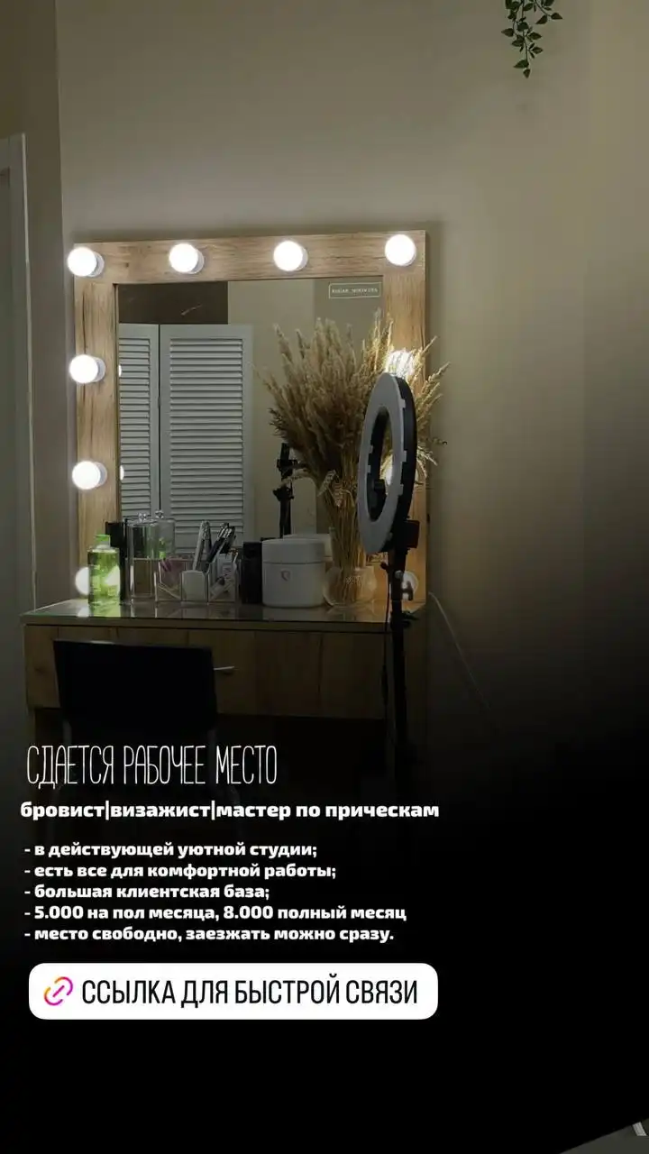 Красивая девушка для встреч в Уфе