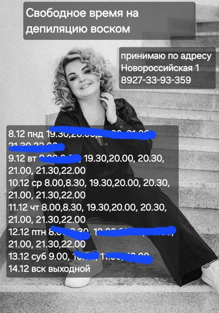 Студия на Новороссийской 1 - частное объявление в Уфа