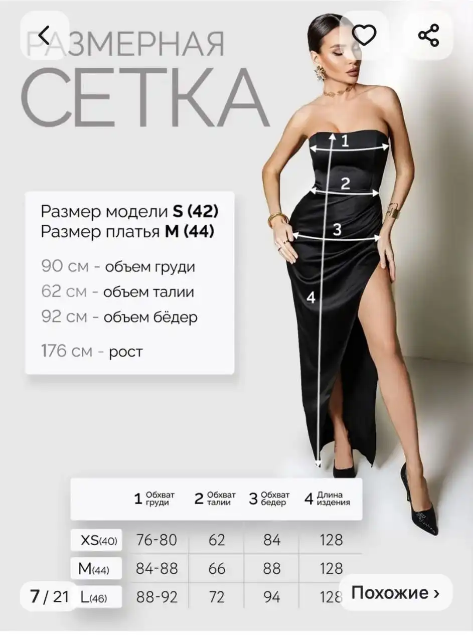 Женское платье размер М новое с биркой