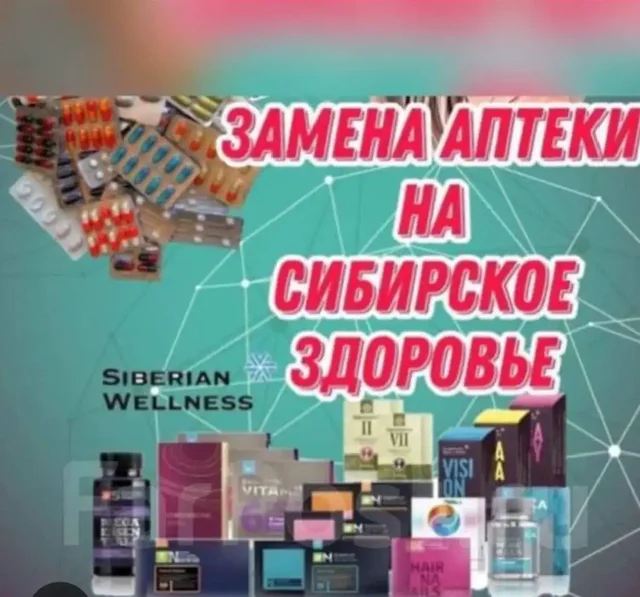 Чат Здоровья и Красоты, Молодости и Долголетия - частное объявление в Уфа