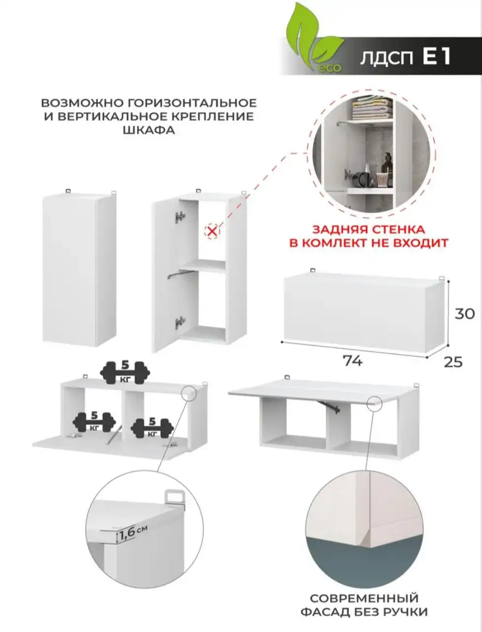 Продажа шкафчиков в отличном состоянии