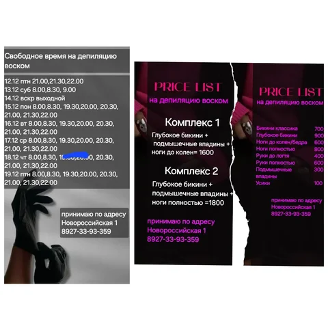 Скидка на первое посещение и в субботу в уютной студии - частное объявление в Уфа