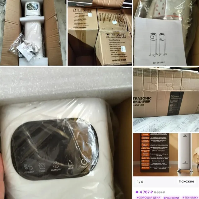 Продаются новые увлажнители воздуха - частное объявление в Уфа