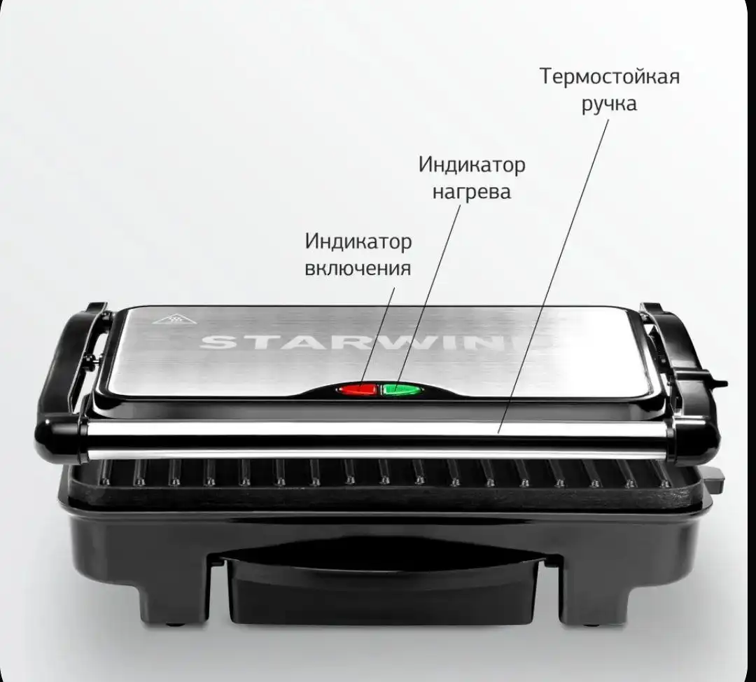 Новый электрогриль в упаковке