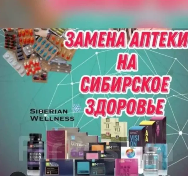 Приглашение в чат здоровья и красоты - частное объявление в Уфа