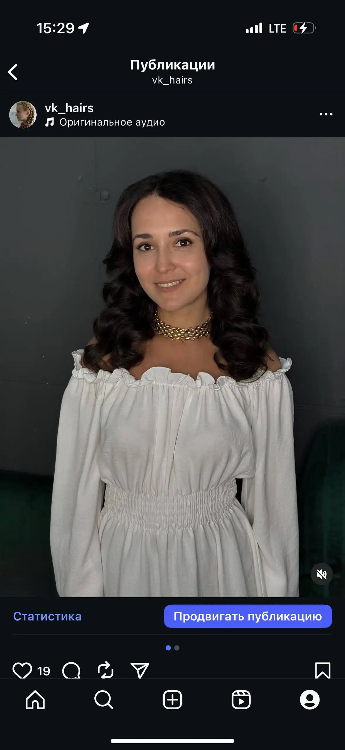 Услуги стилиста по прическам в Уфе