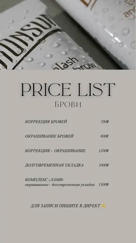 На завтра горят окошки - частное объявление в Уфа