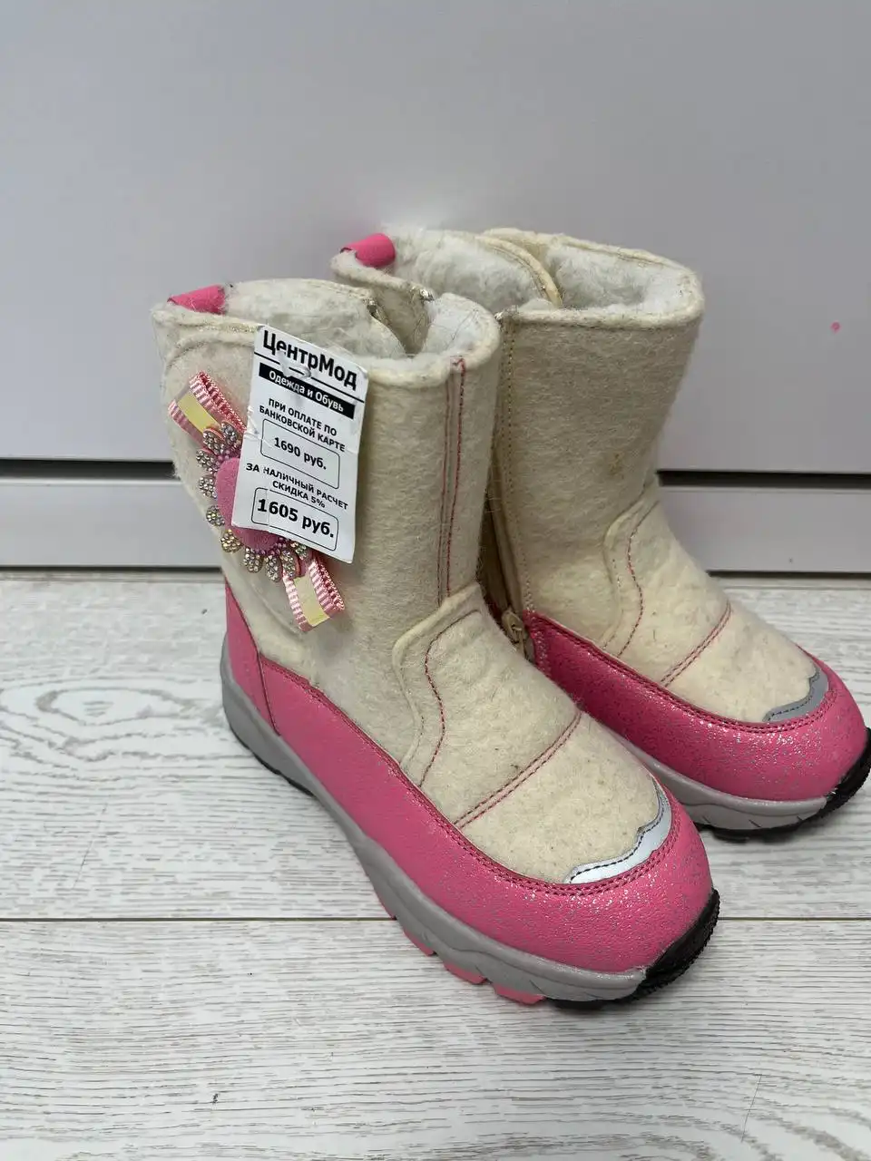 Валенки новые 31 размер