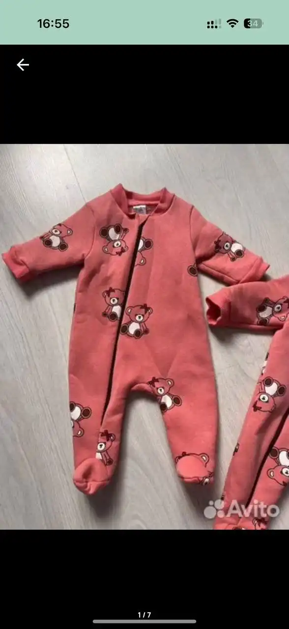 Детская одежда от двойни