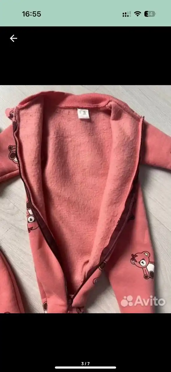 Детская одежда от двойни