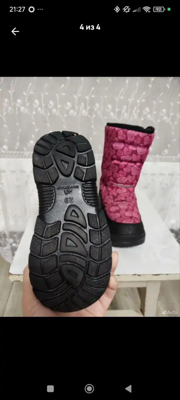 Детские сапожки Nordman для девочек размер 29