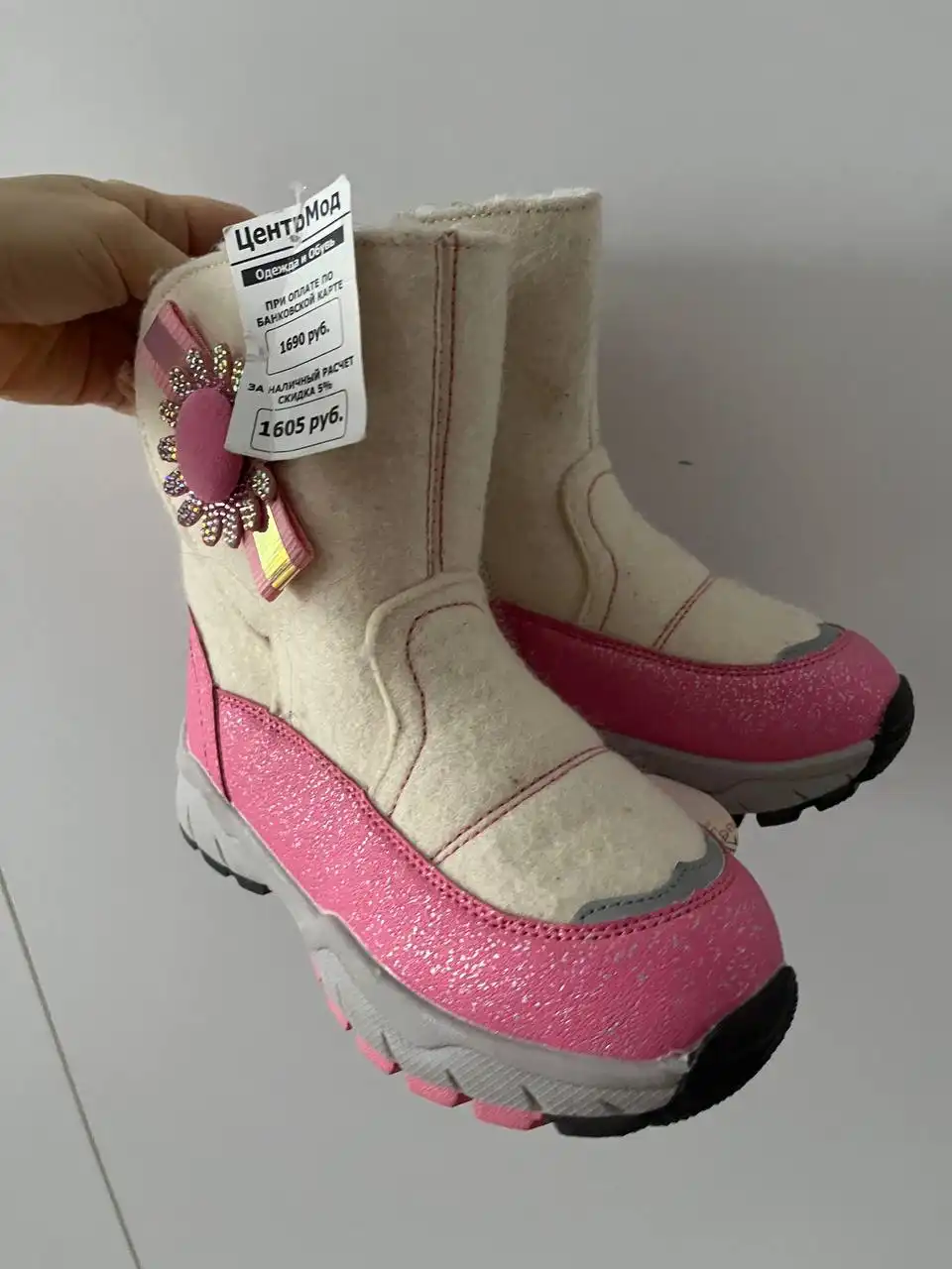 Детские валенки размер 31