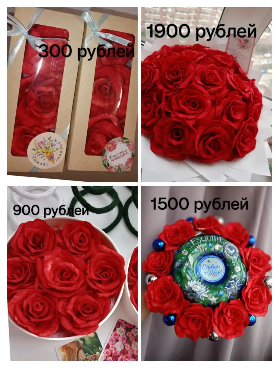 Предзаказ новогодних букетов и наборов в Уфе