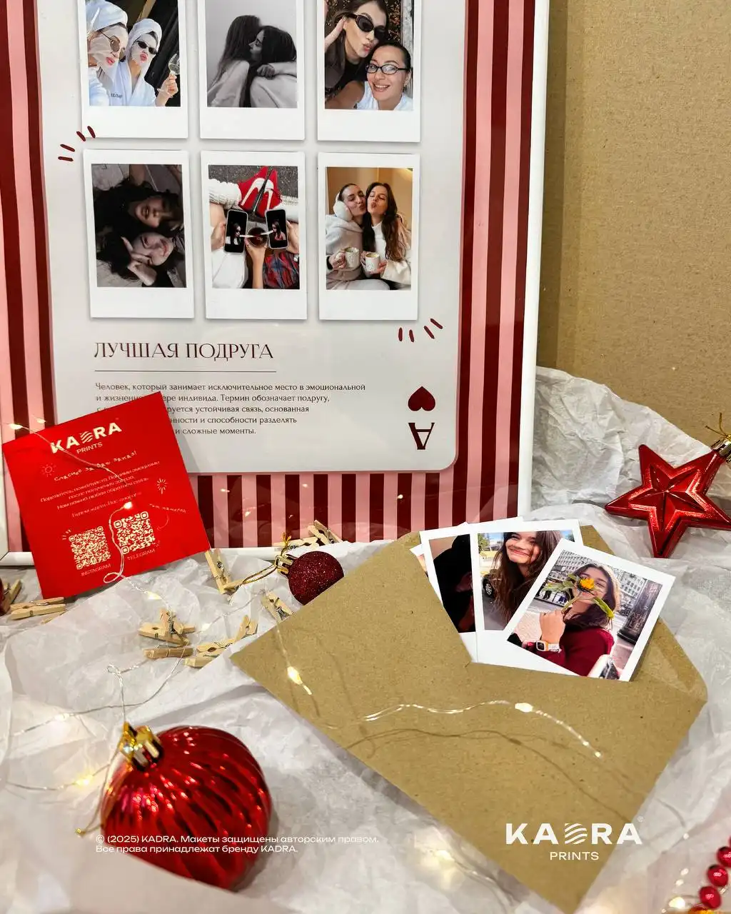 Мастерская подарков KADRA: фотобукеты, постеры, картины и Kadra Box