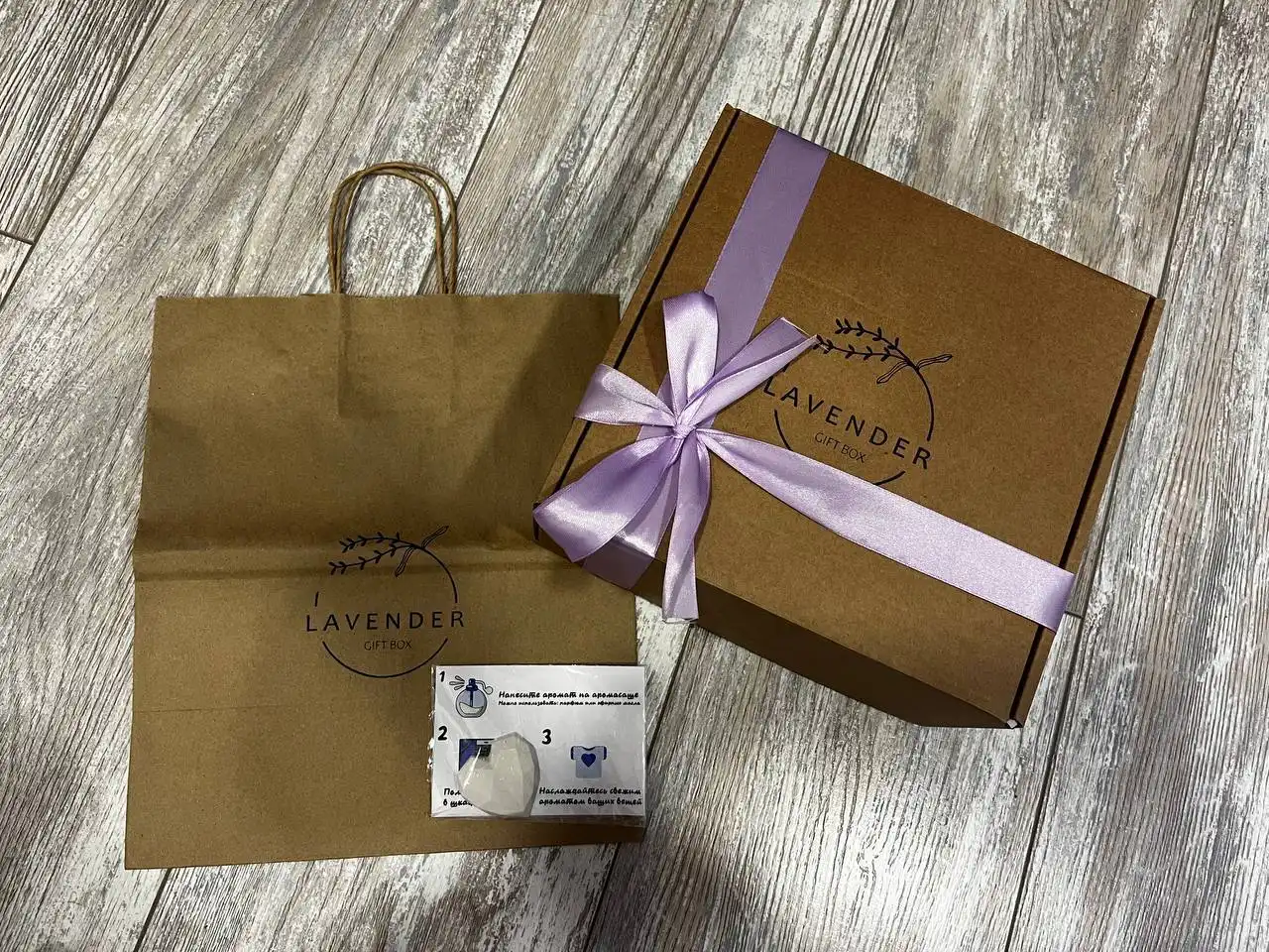 Набор с лавандой как новогодний подарок