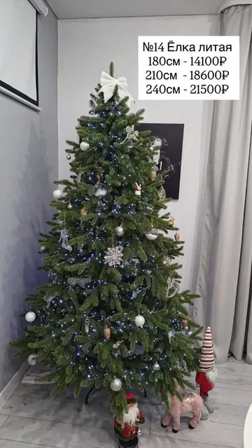 Продажа литых искусственных ёлок в Уфе - частное объявление в Уфа