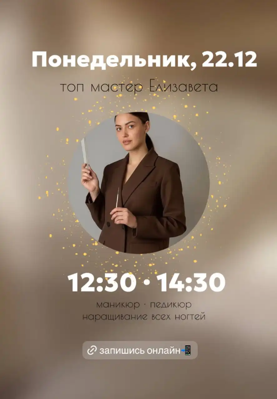 Кухонный стол с двумя стульями