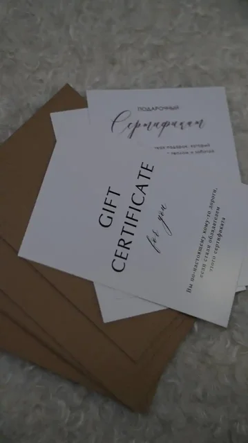 Подарочный сертификат на перманентный макияж - частное объявление в Уфа