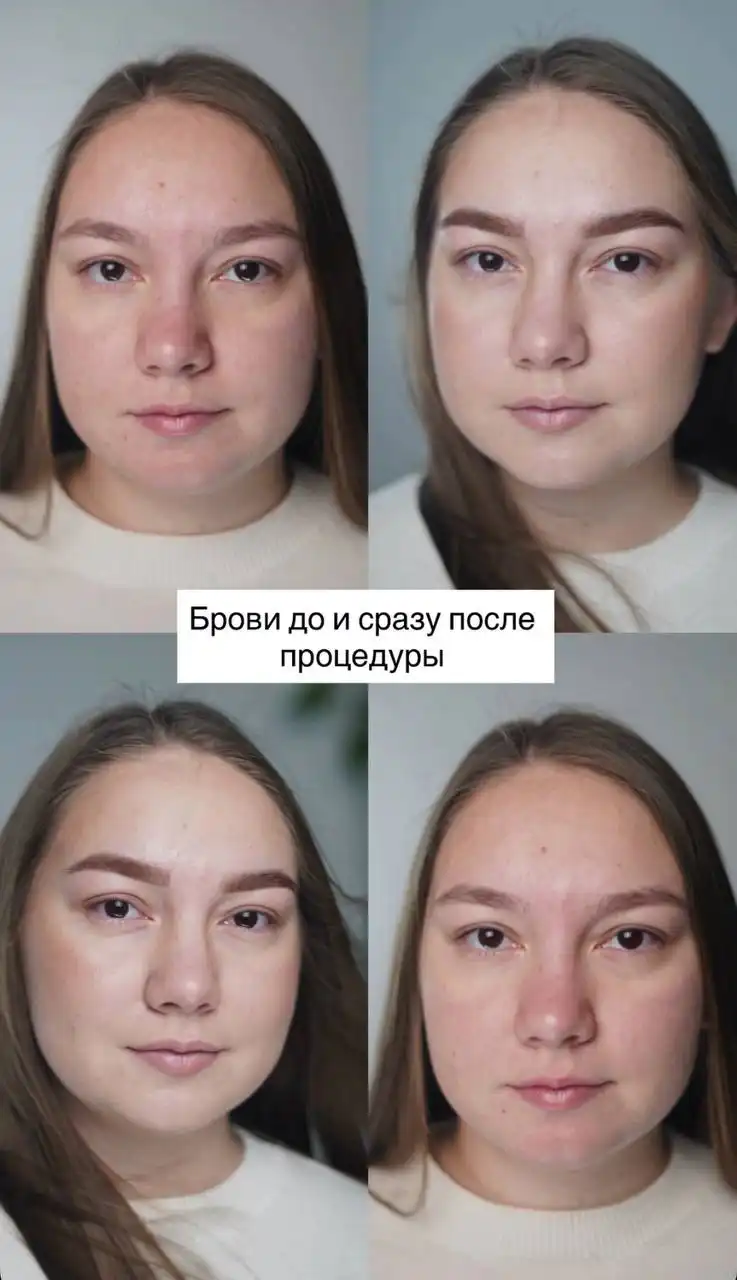 Подарочный сертификат на перманентный макияж