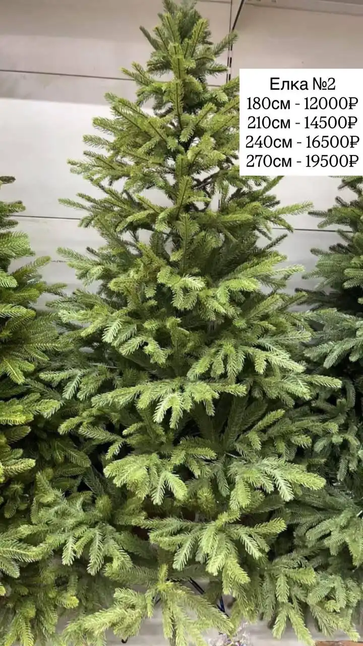 Распродажа искусственных елок разных моделей и размеров
