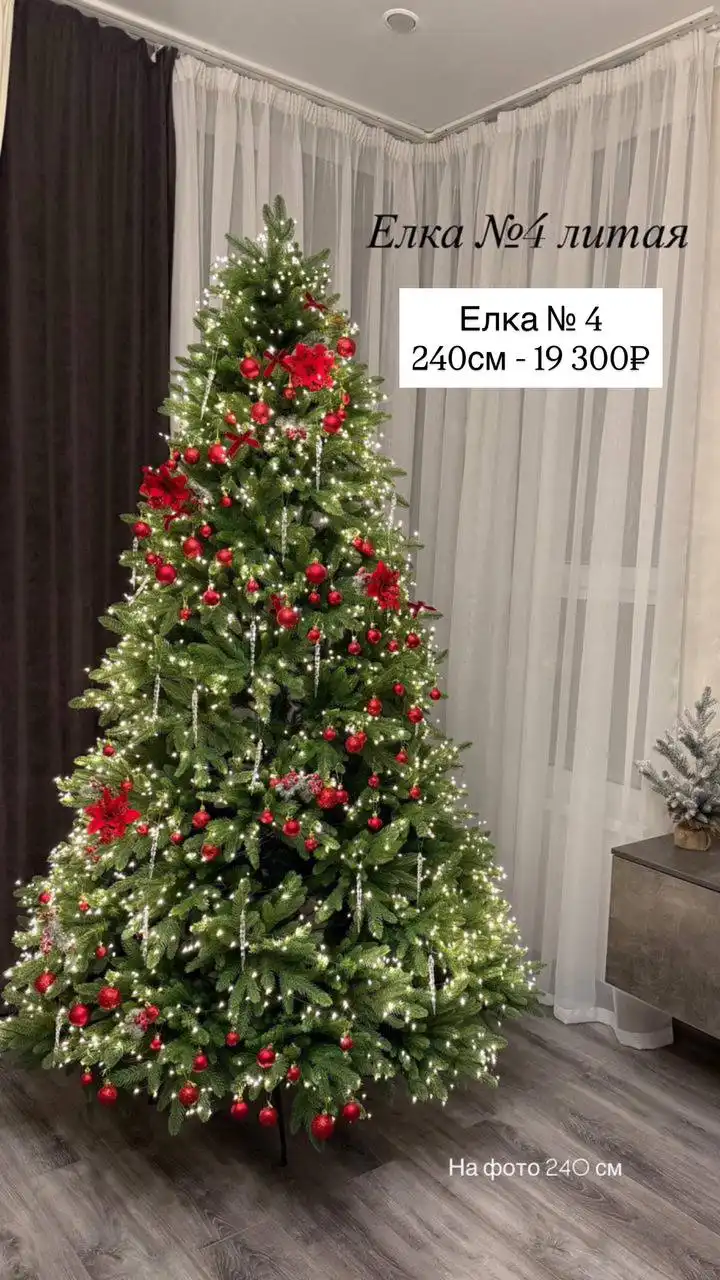 Распродажа искусственных елок разных моделей и размеров