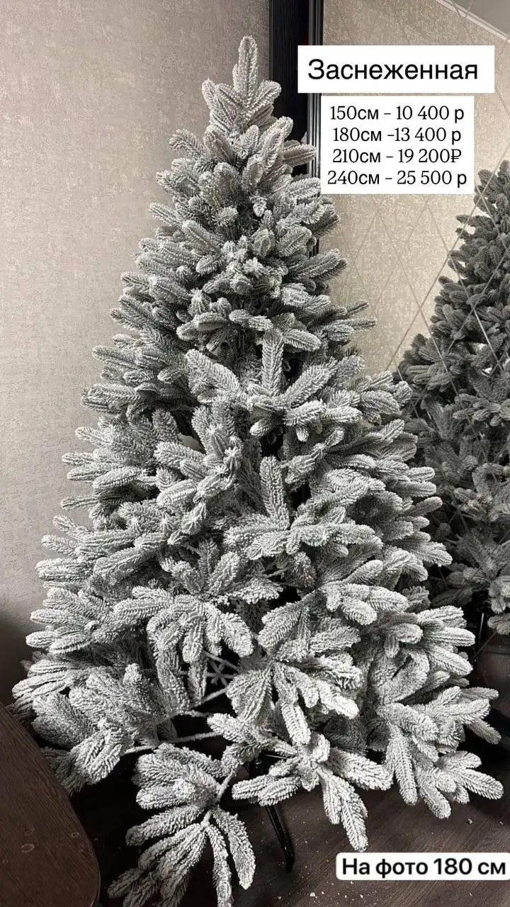 Распродажа искусственных елок разных моделей и размеров