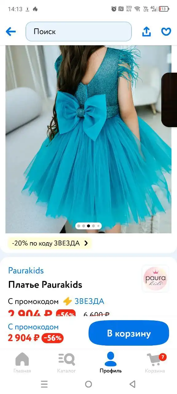 Кухонный гарнитур Р.104 в Уфе