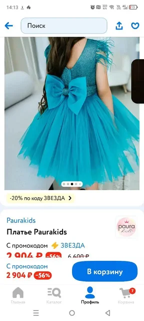 Кухонный гарнитур Р.104 в Уфе - Для дома и дачи в Уфа