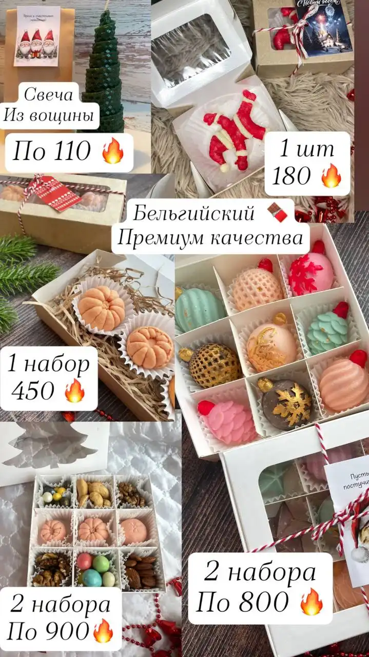 Букеты из орехов и сухофруктов, подарочные наборы на Новый год