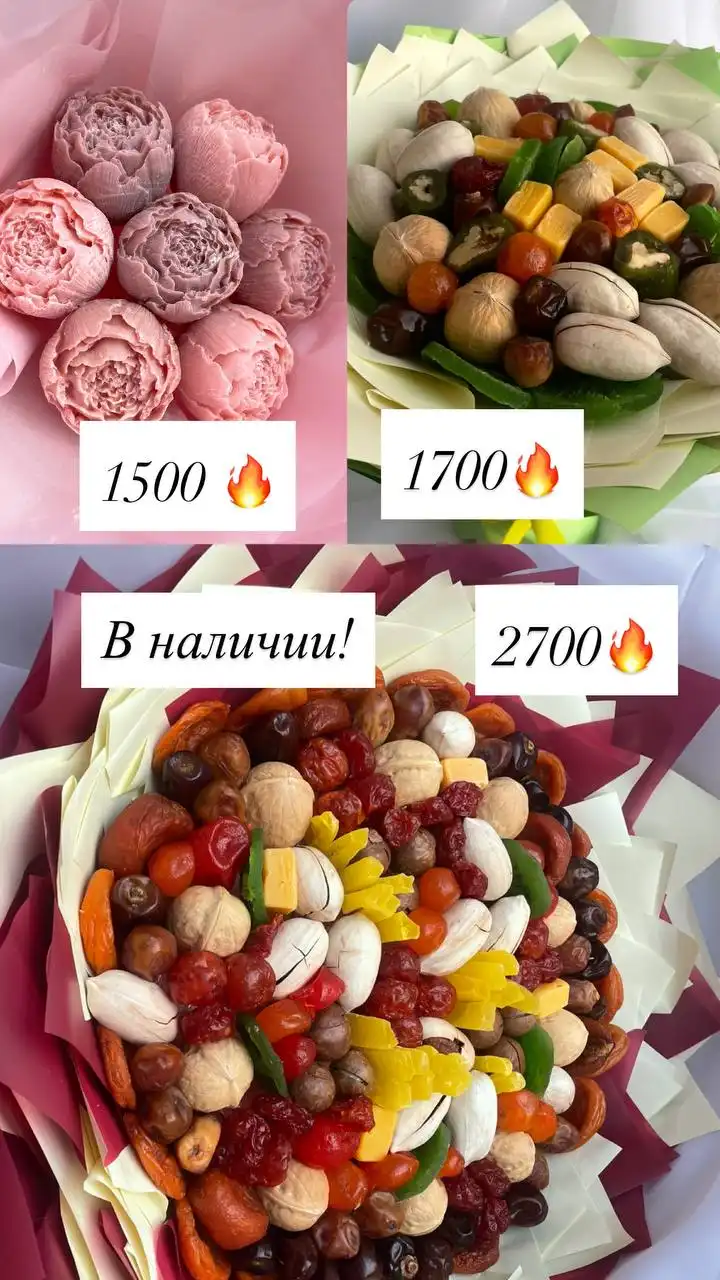 Букеты из орехов и сухофруктов, подарочные наборы на Новый год